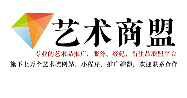 宾阳县-艺术家应充分利用网络媒体，艺术商盟助力提升知名度